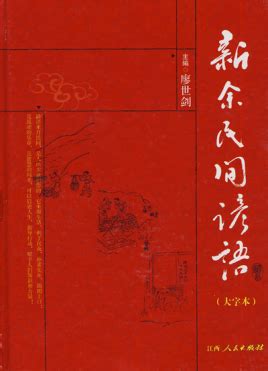 三十年河東三十年河西解釋